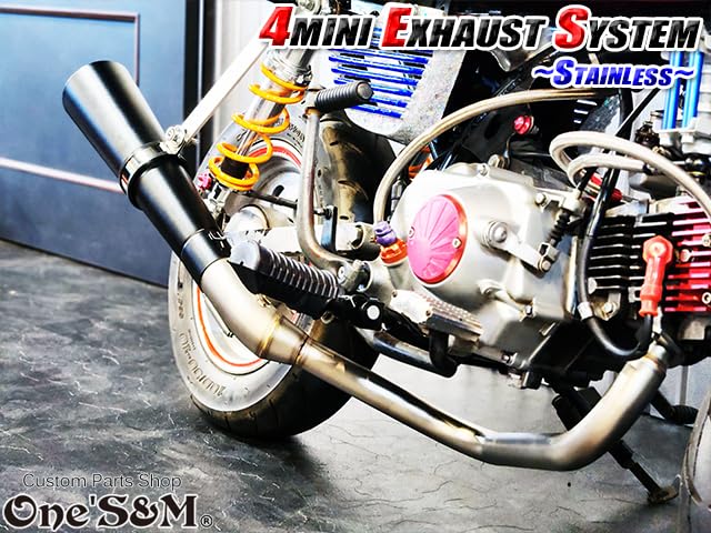 Amazon | W3S-55BK ワンズ管 フルエキ フルエキゾーストマフラー 50.8